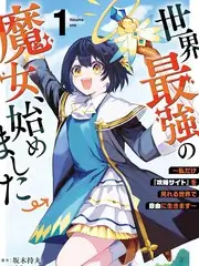 嗨翻星期六 综艺 真人秀 2025
