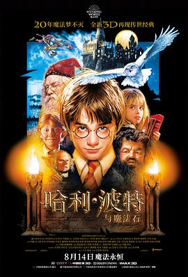 钢琴之恋 电影 爱情 预告